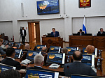 52-я сессия Алтайского краевого Законодательного Собрания